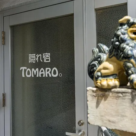 隠れ宿ｔｏｍａｒo Motobu Exterior photo
